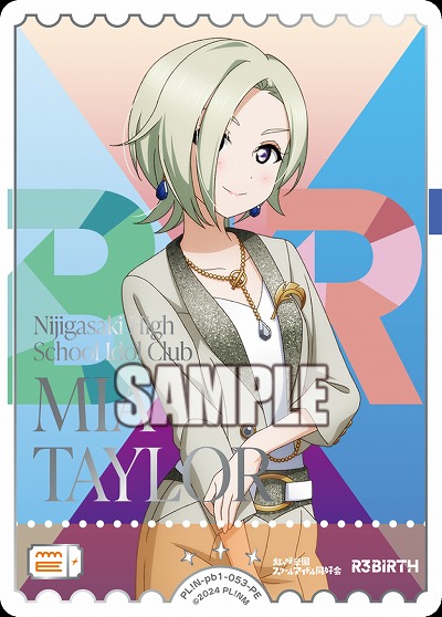 エネルギー(ミア・テイラー)(PE) 【PL!N-pb1-053-PE】